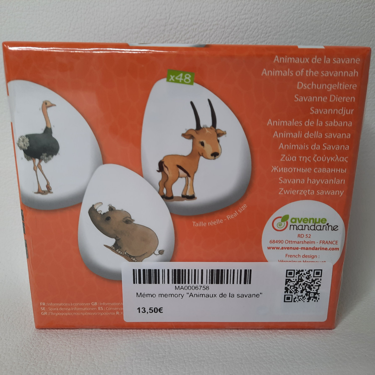 Mémo memory - Animaux de la savane - photo 7
