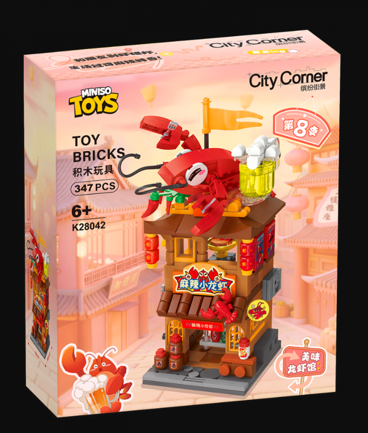 Keepplay - City Corner - Spicy Crayfish House - photo 7