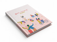 Carnet d amitié Artlequin - photo 8