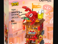 Keepplay - City Corner - Spicy Crayfish House - photo 9